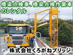 ������Ђ��낪�˃u���b�W